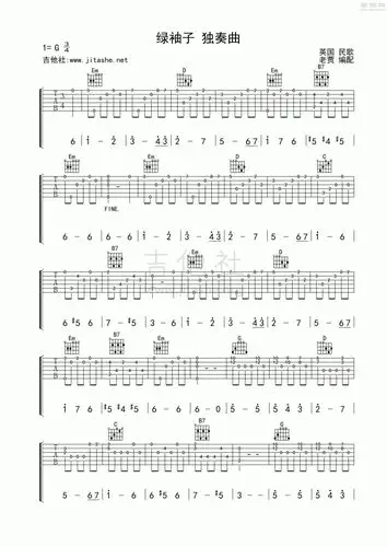 绿袖子吉他谱(图片谱,独奏)_群星(various artists)_绿袖子01.gif