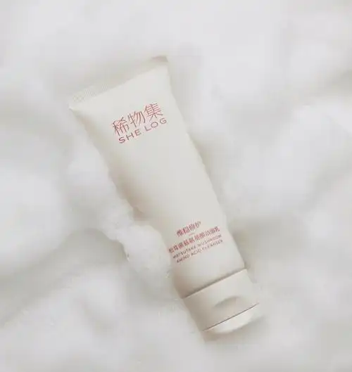 该款松茸菌菇氨基酸洁面乳含有主要功效成分:7种(甘油,椰油酰甘氨酸钠