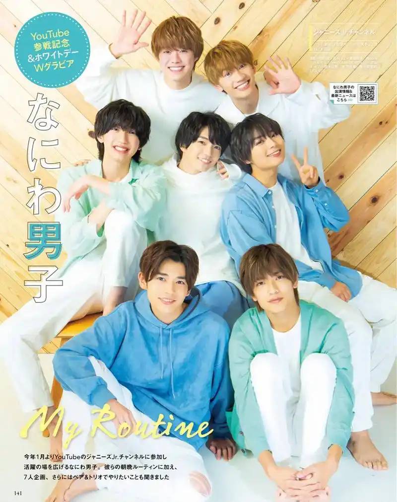 杂志 #浪花男子 - 抖音