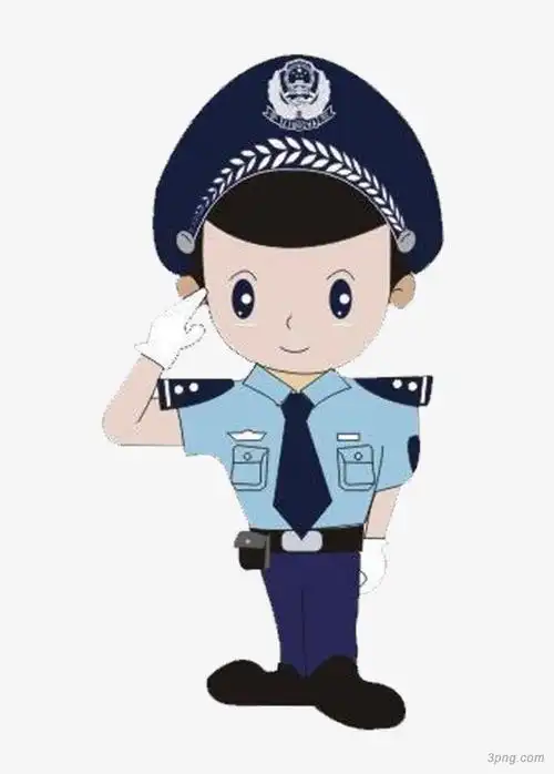 卡通人民警察png素材透明免抠图片-卡通手绘