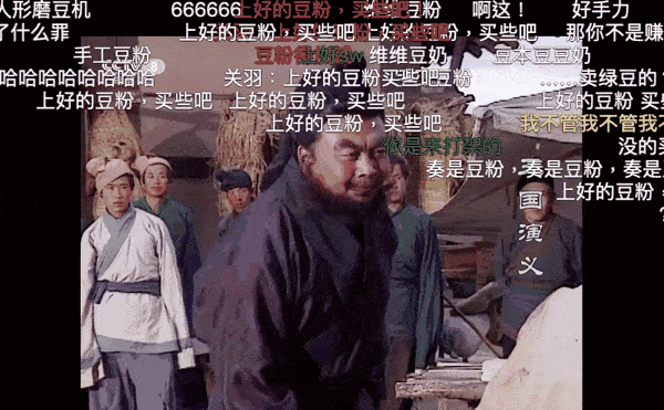 董卓打盹 还有《煮酒论英雄》 韬光养晦的刘备每天在院子里种菜浇水