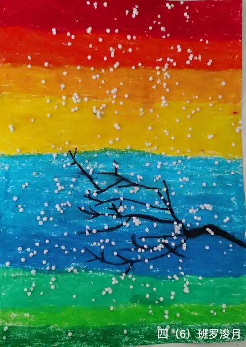 停课不停学 美术伴我行 《色彩的情感》 写美篇《色彩的渐变》作品按