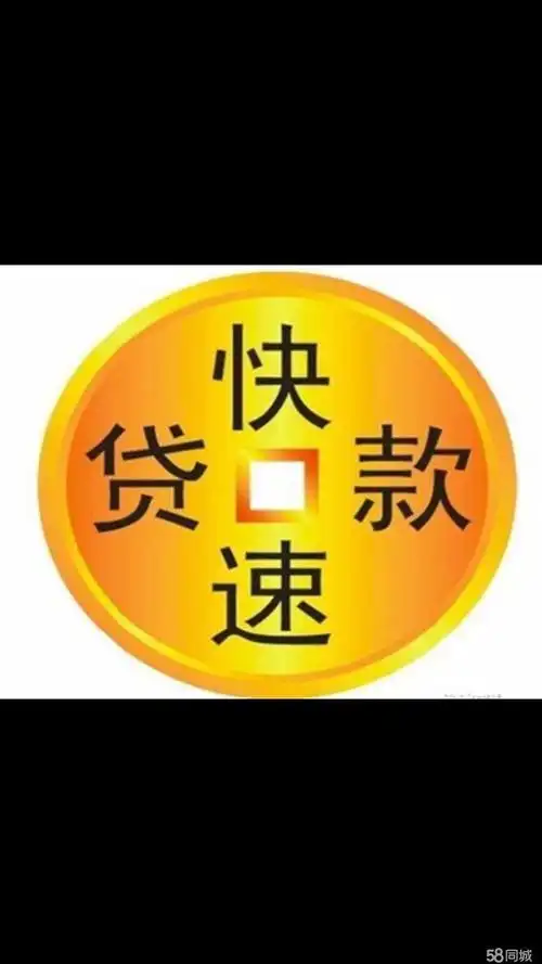 急用钱1看过来当天放款,3到50万