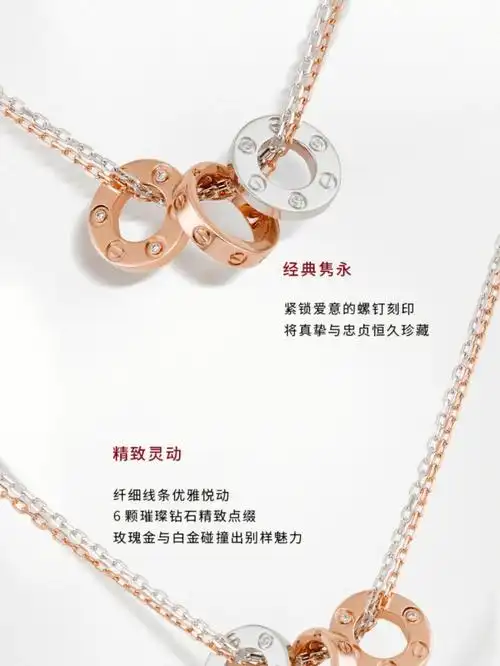 卡地亚love三环双链项链