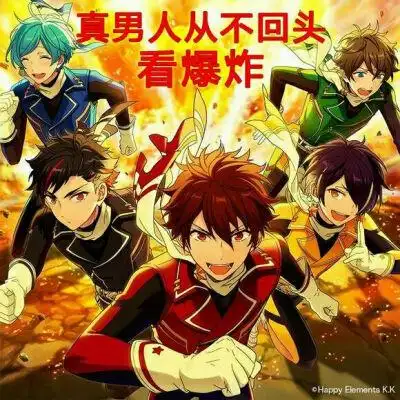 es表情包偶像梦幻祭表情包 - 堆糖,美图壁纸兴趣社区