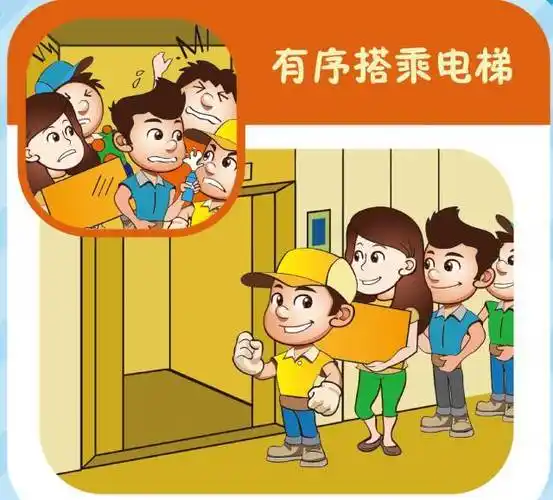 电梯惊魂在师宗上演13人被困