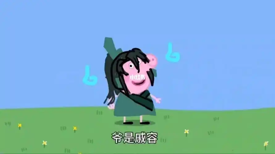 毁童年系列天官赐福戚容谷子谢怜花城哈哈哈哈哈哈哈