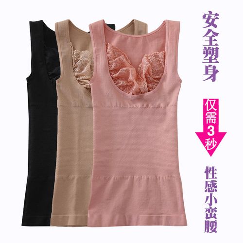 出口塑身衣打底上衣收腹束腰美体内衣女产后托胸蕾丝花边束身背心