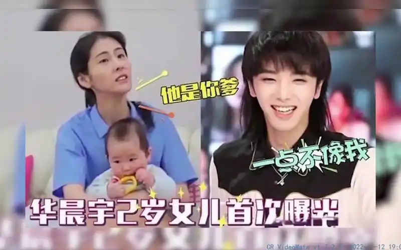 华晨宇太想念女儿去她家探望,注意张碧晨的反应,太真实了