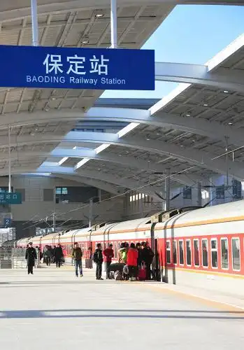 河北保定新火车站正式启用