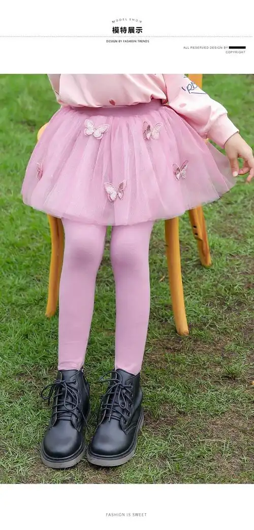 女童裙裤女童打底裤儿童裙裤春秋假两件长裤加绒女大童裤裙薄款小女孩