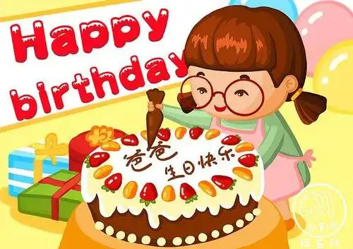 爸爸生日祝福语推荐,爸爸生日写什么祝福语