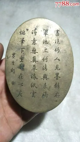 民国寅生刻铜墨盒,保真老