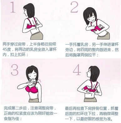 产后胸部缩水怎么办 找准方法告别小胸部