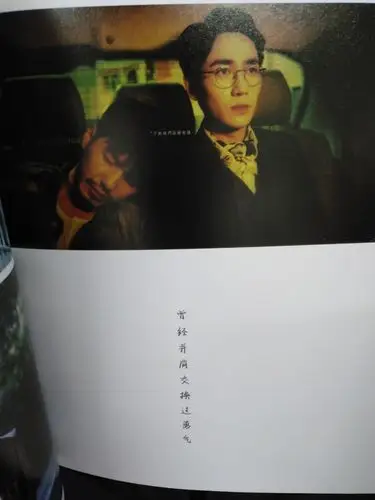 "不如我们从头来过"