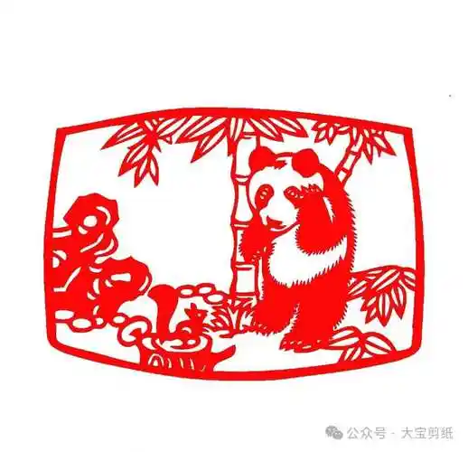动物剪纸设计:中国的国宝大熊猫