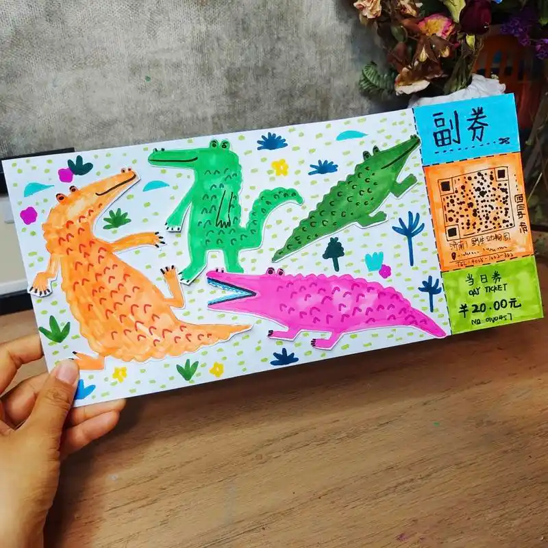 手绘儿童创意画|一起画一张动物园入场券