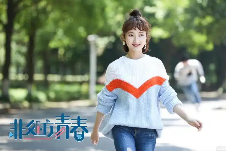 电视剧《非处方青春》曝光首款海报