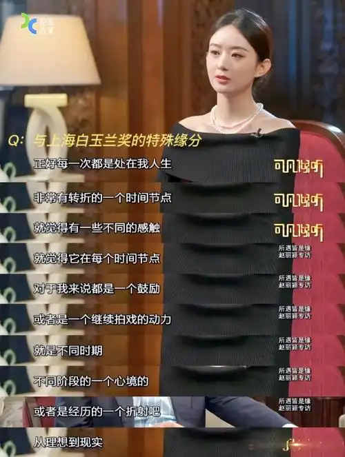 赵丽颖超话#赵丽颖##赵丽颖沈璃#在@可凡倾听这场持续近两个小时的