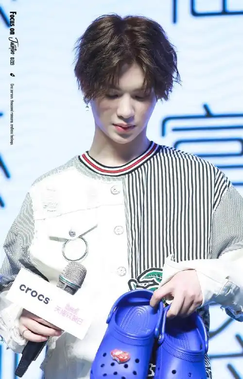 黄明昊##整颗心都是黄明昊的