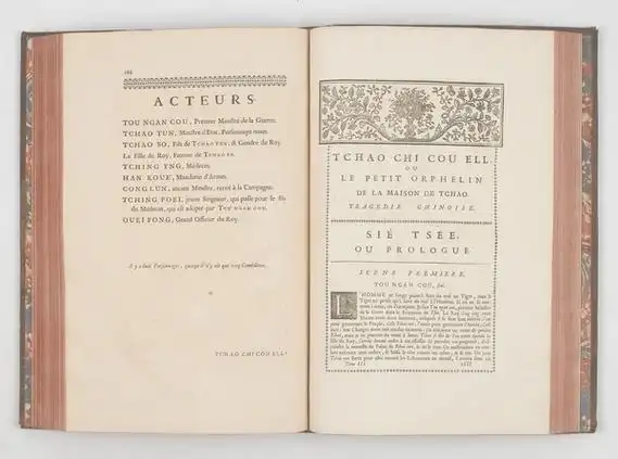 1735年初版《中华帝国全志》中的"赵氏孤儿"