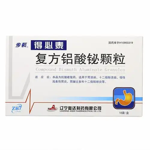 复方铝酸铋颗粒(得必泰) 1.3g*18袋