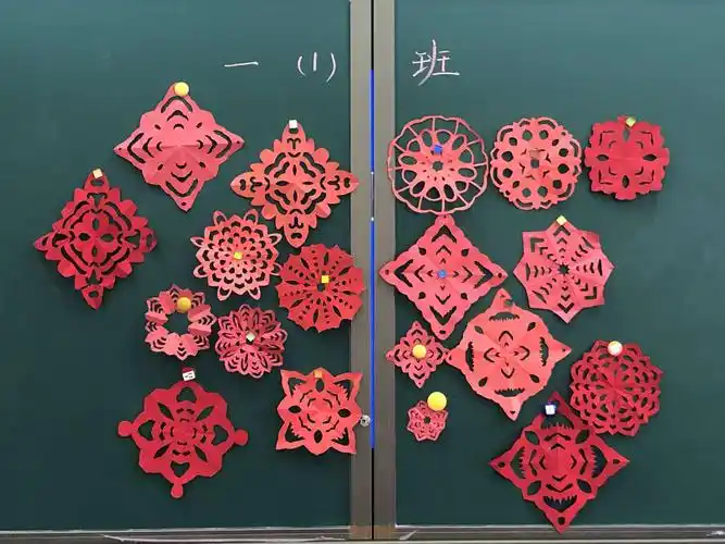 雅塘村小学一(1)班闹元宵 剪窗花