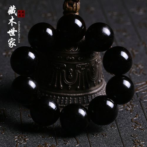 藏木世家 黑牛角手串佛珠手链保真男女角骨文玩西藏民族风念珠饰品