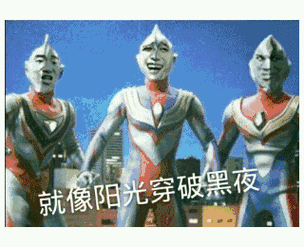 新的风暴已经出现怎么能够停滞不前表情包 - 新的风暴已经出现怎么