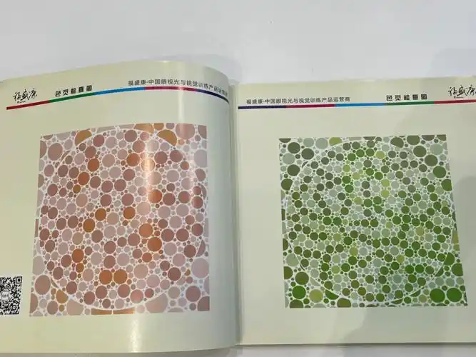 你能看出多少个最新笔记有答案 置顶也是答案#眼睛健康