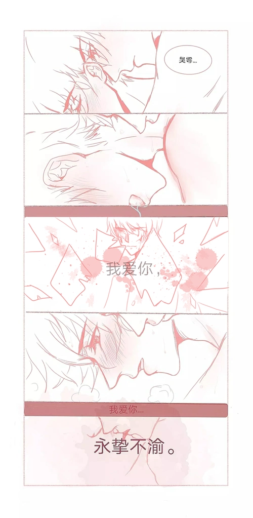 指绘abo 标记之前的fc了.