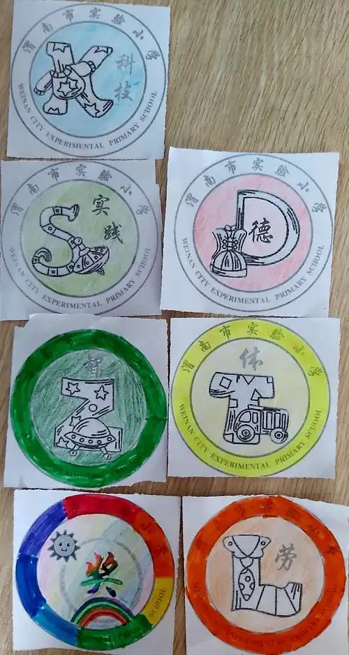 三年级实小奖章设计