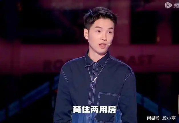 脱口秀大会稿子_脱口秀大会黑客情人节_脱口秀大会豆豆是谁