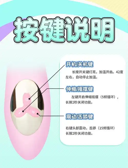 谜姬仙女伸缩棒三代女用自慰器按摩器舌舔器成人情趣性用品批发