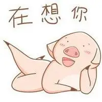 两只猪的情侣头像动漫超萌版【点击鼠标右键下载】