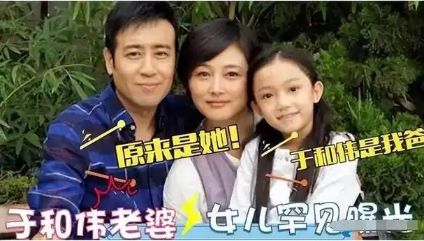 于和伟:我虽然有绯闻,但余生都不会辜负18岁就陪着我的宋林静!