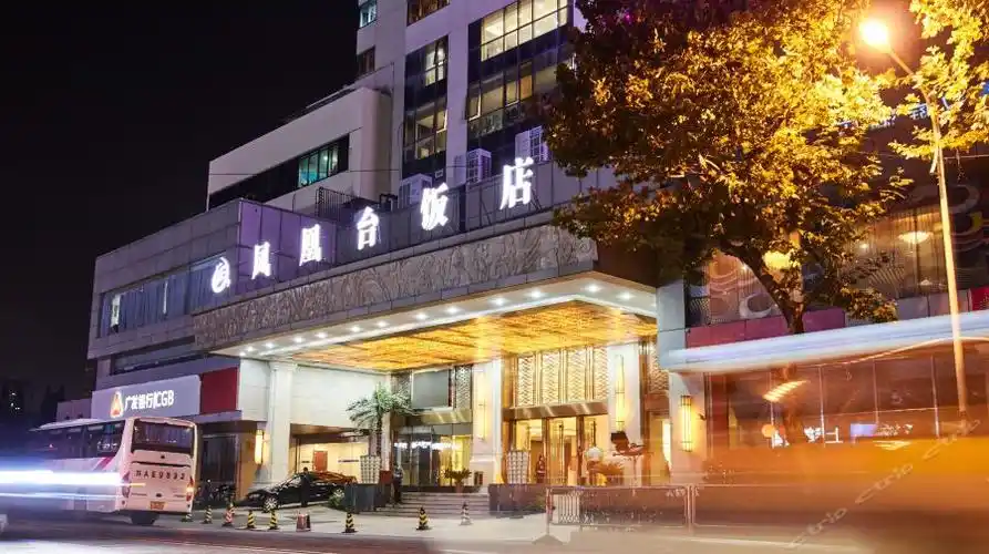 南京3日自由行·【飞机往返|住凤凰台】2晚连住江苏凤凰台饭店·可