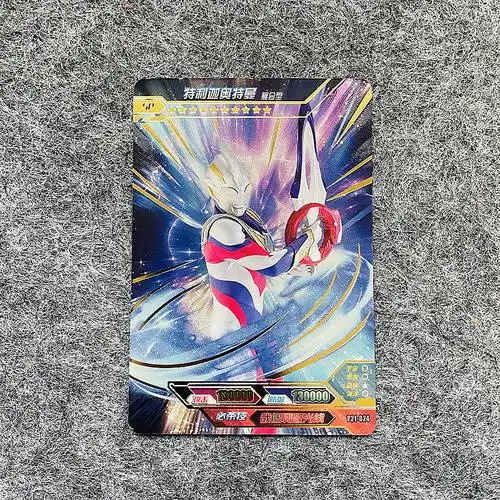 卡游奥特曼卡片特利活动sp卡蜜拉泽塔赛罗绝版奥特曼玩具专区