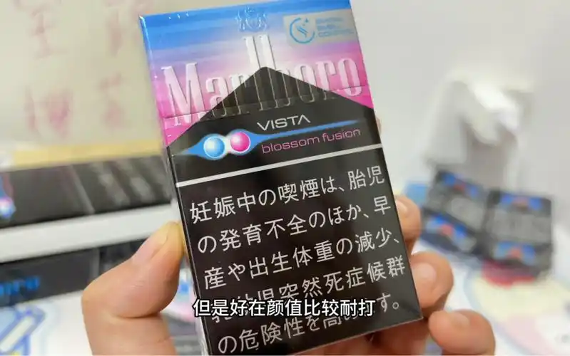 日免万宝路樱花双爆～烟盒测评分享～根樱花味沐浴露一样