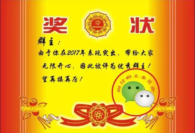 群主所有群友送给你们的新年大礼请查收