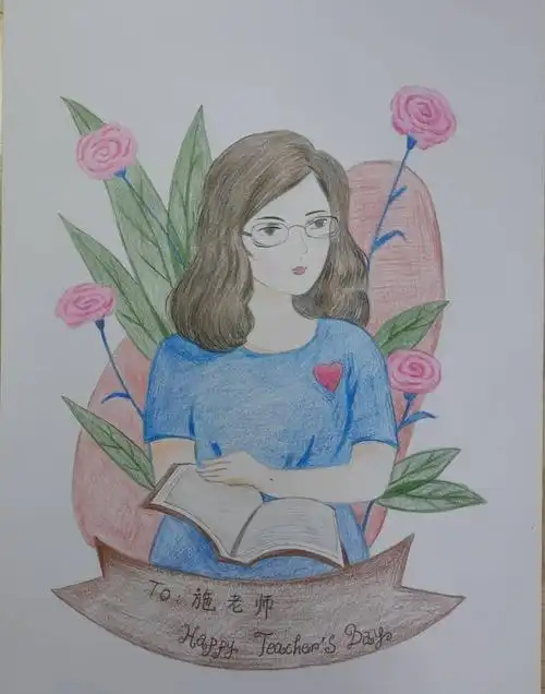 获奖名单小小作品深深感恩致敬人民教师