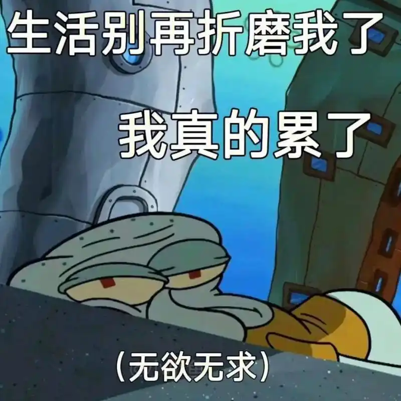 发疯会好很多呢 我觉得状态不好或者心情不美丽,发疯是一个很好的解决