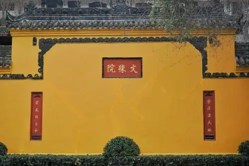 在寺庙中是绝对不能拍佛像的,于是便只能随意拍拍院内的风景,来这里的