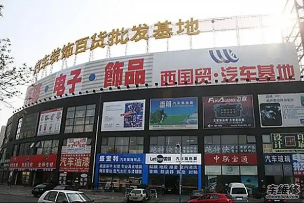 省钱才是硬道理!京城5大汽配城盘点