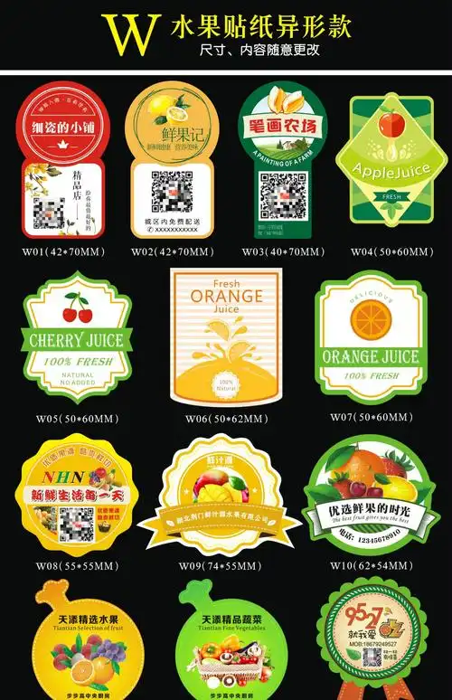 不干胶印刷透明贴纸二维码商标签定做pvc防水广告烫金logo定制作 铜版