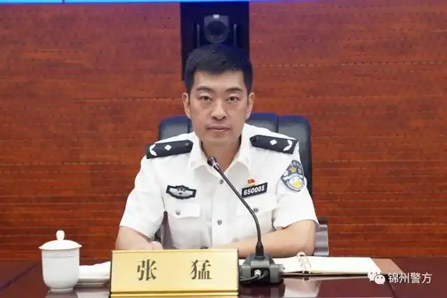 锦州市公安局召开党委(扩大)会议贯彻落实市委书记靳国卫重要讲话精神