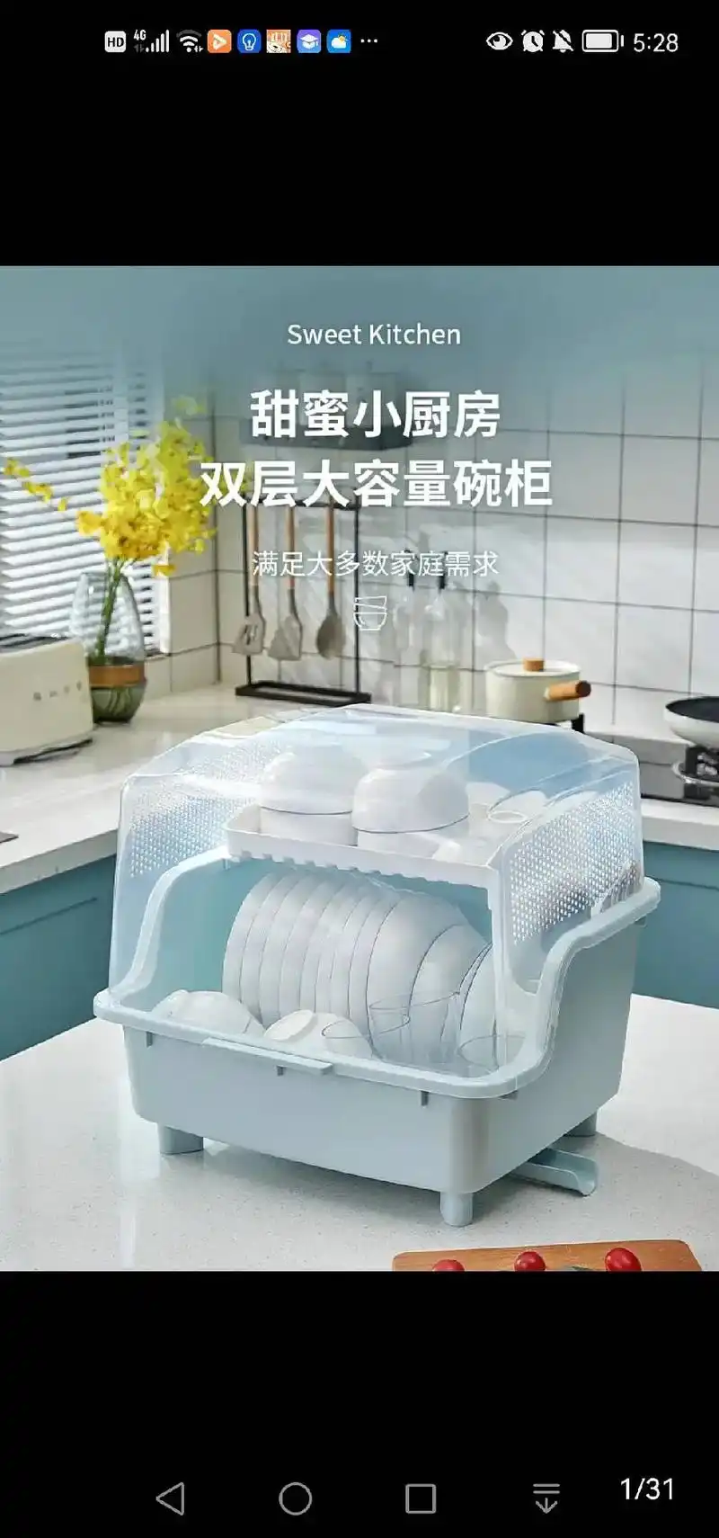 碗柜碗筷收纳盒带盖沥水置物架厨房餐具碗碟收纳架装放碗盘收纳箱