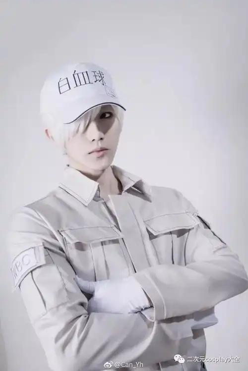 工作细胞白血球cos气质还原帅气冷酷好看到心坎