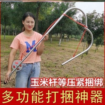 捆捆扎机b绳子工具杆捆扎收紧机器农用器玉米机神器打困多功能