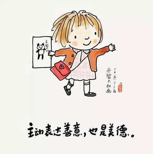 领鹿教育愿每个孩子的善良都带点锋芒